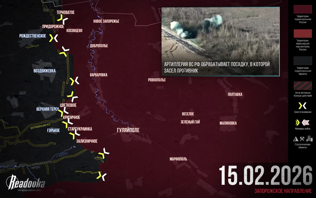 Chiến sự Ukraine 16/2: Nga chính thức kiểm soát hoàn toàn Pokrovsk - 7