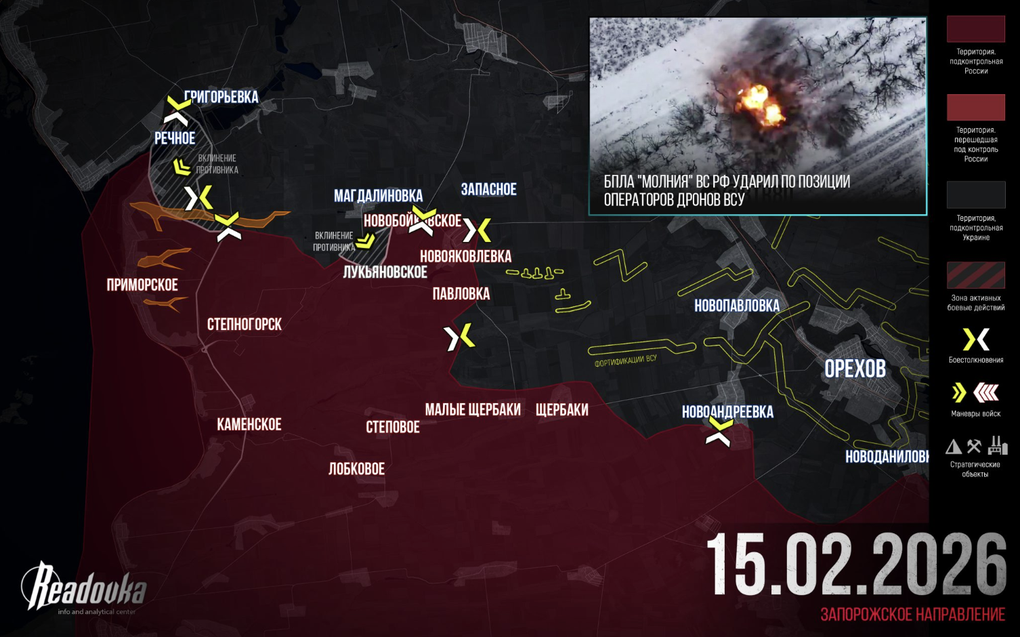 Chiến sự Ukraine 16/2: Nga chính thức kiểm soát hoàn toàn Pokrovsk - 8