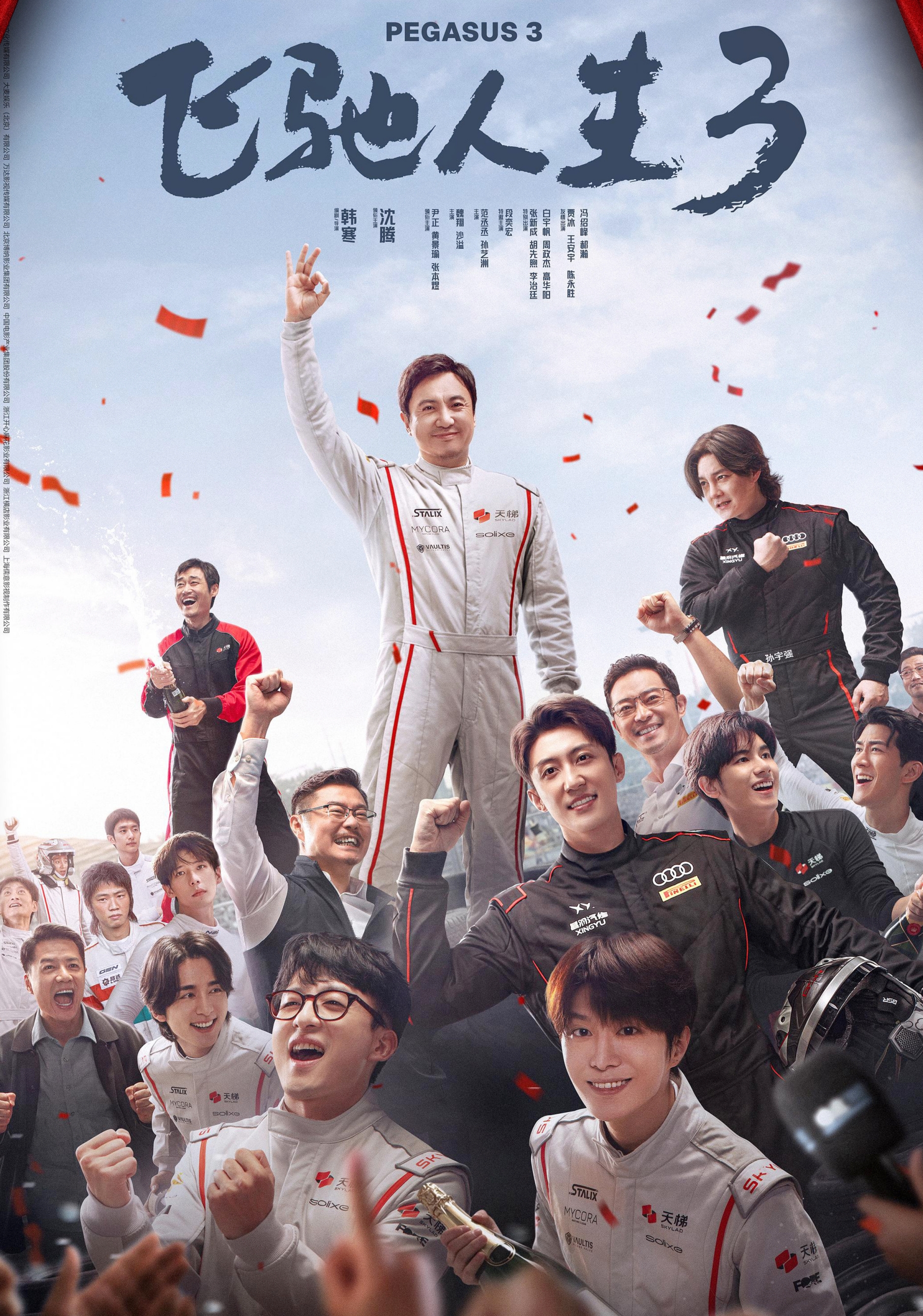 Phim Tết mới chiếu 7 tiếng đã kiếm 1.500 tỷ: Nam chính tấu hài cực đỉnh, đứng im cũng khiến khán giả cười mệt- Ảnh 4.