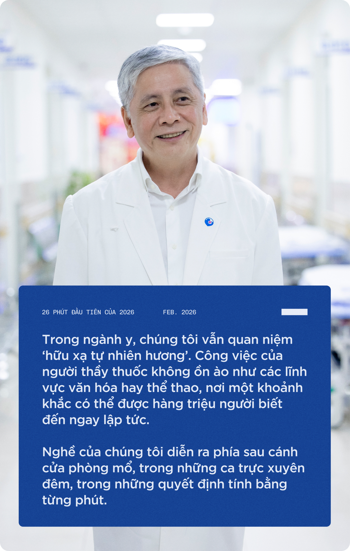Buổi trò chuyện đặc biệt với một bác sĩ trong 26 phút đầu năm mới: 4 em bé cất tiếng khóc và những người không được phép mệt mỏi- Ảnh 7. Buổi trò chuyện đặc biệt với một bác sĩ trong 26 phút đầu năm mới: 4 em bé cất tiếng khóc và những người không được phép mệt mỏi- Ảnh 7.