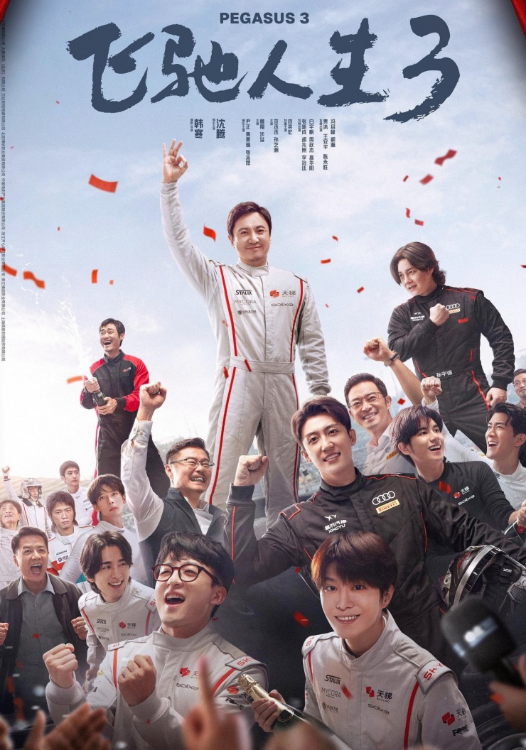 Ông vua phòng vé không ai đánh bại nổi - 3