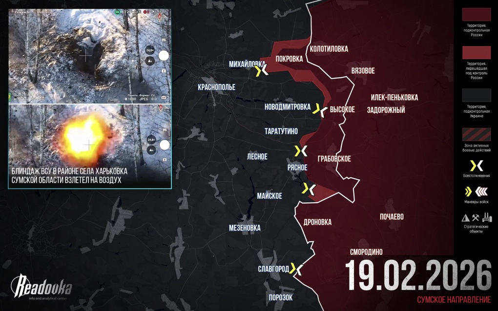 Chiến sự Ukraine 20/2: Nga có hàng loạt động thái bất thường ở Sumy - 3
