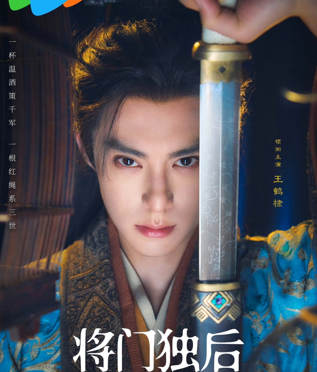 Phim cổ trang là trò hề nực cười nhất mùng 4 Tết: Cặp chính già chát cả đôi, đá bay nguyên tác ra 