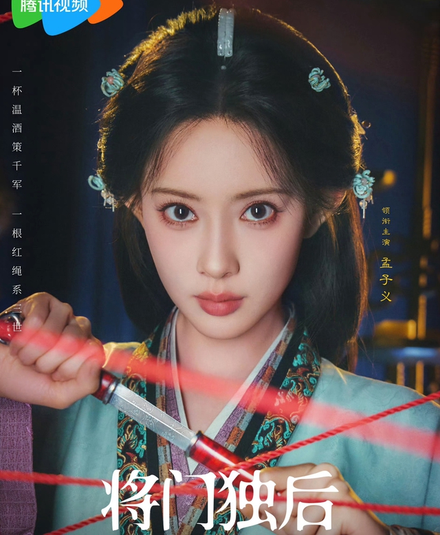 Phim cổ trang là trò hề nực cười nhất mùng 4 Tết: Cặp chính già chát cả đôi, đá bay nguyên tác ra 