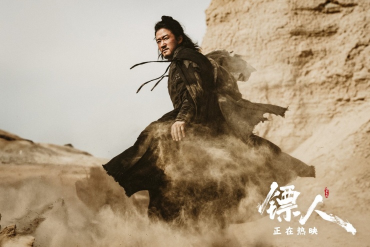 Tiêu nhân của Ngô Kinh bị chê kịch bản rời rạc, nhiều nhân vật xuất hiện nhưng không để lại dấu ấn.