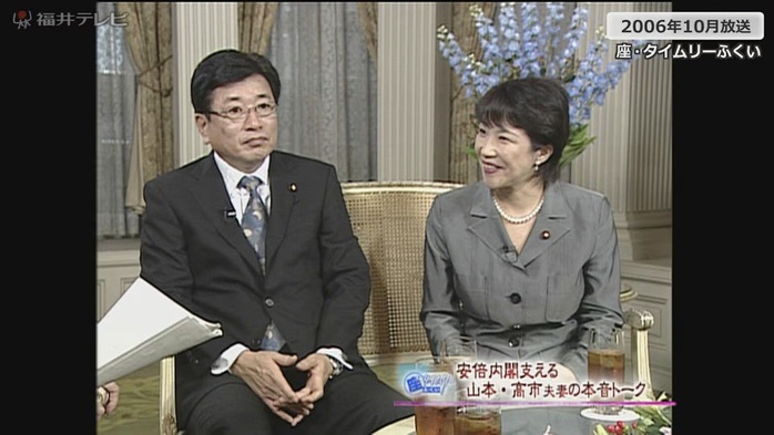 Những đôi “trai tài gái sắc” trên chính trường Nhật Bản, Thủ tướng Sanae Takaichi ở hạng cao  - Ảnh 2.