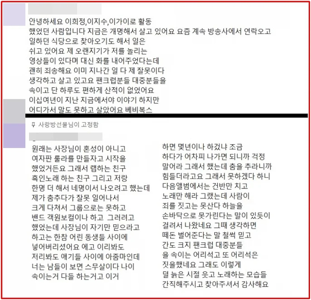 Lời nói dối tai tiếng nhất showbiz khiến một nữ ca sĩ biến mất vào “hư vô” suốt 27 năm- Ảnh 5.