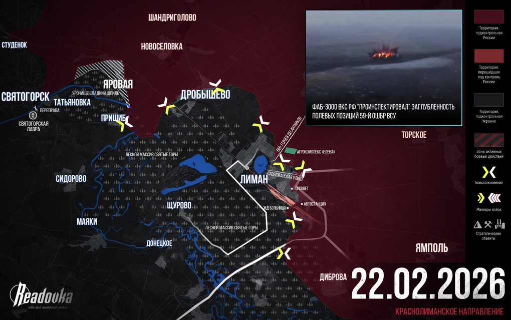 Chiến sự Ukraine 23/2: Nga rút khỏi Pokrovske để tránh bị bao vây - 8