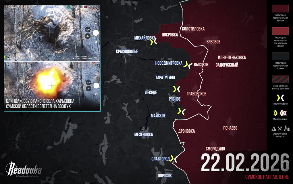 Chiến sự Ukraine 23/2: Nga rút khỏi Pokrovske để tránh bị bao vây - 10