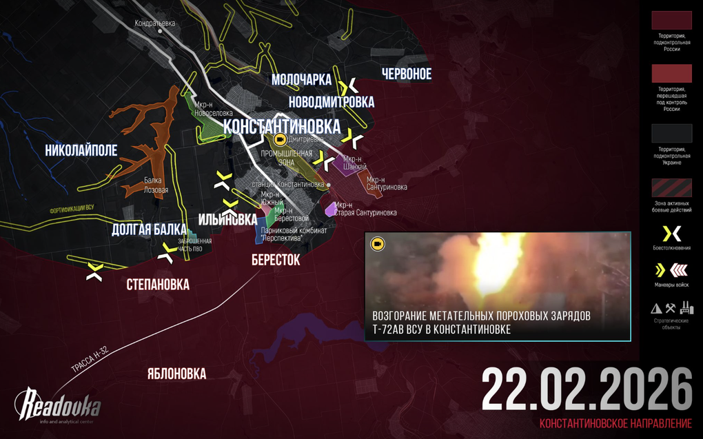 Chiến sự Ukraine 23/2: Nga rút khỏi Pokrovske để tránh bị bao vây - 11