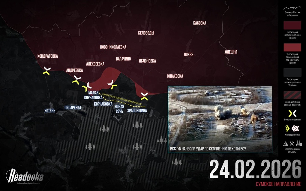 Chiến sự Ukraine 25/2: Nga tiếp tục rút lui ở Pokrovske, tránh bị bao vây - 4