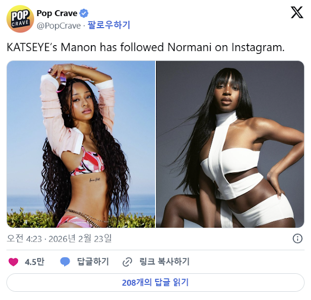 Nhóm nữ bạo nhất hiện tại đang phất như 