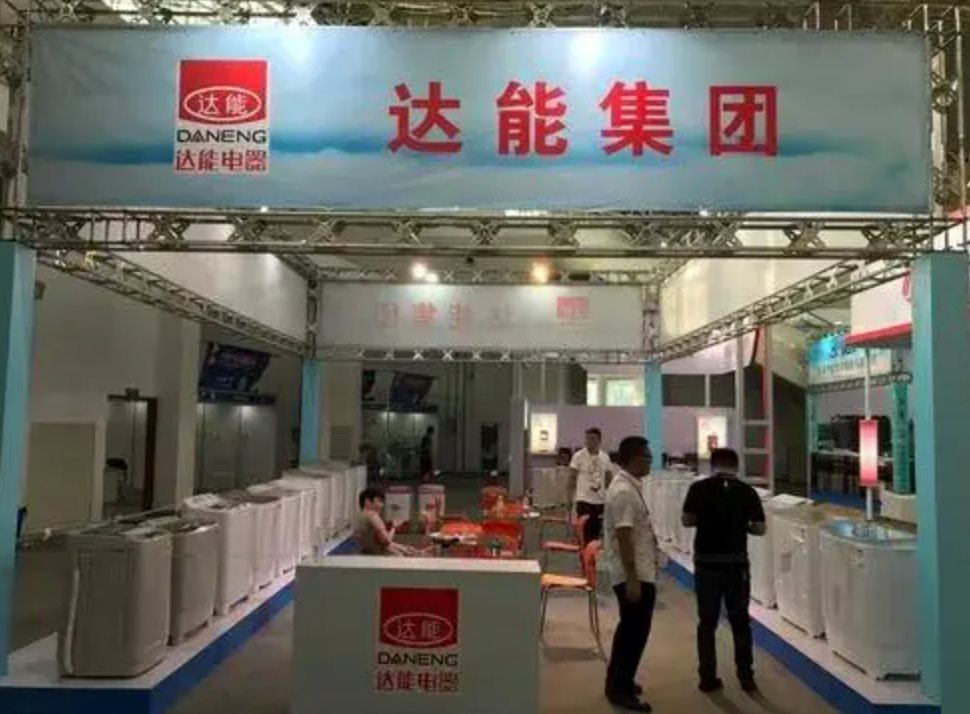 Để nhà vợ quản lý công ty, tỷ phú điện máy khuynh gia bại sản, gánh nợ 1.500 tỷ đồng- Ảnh 2.