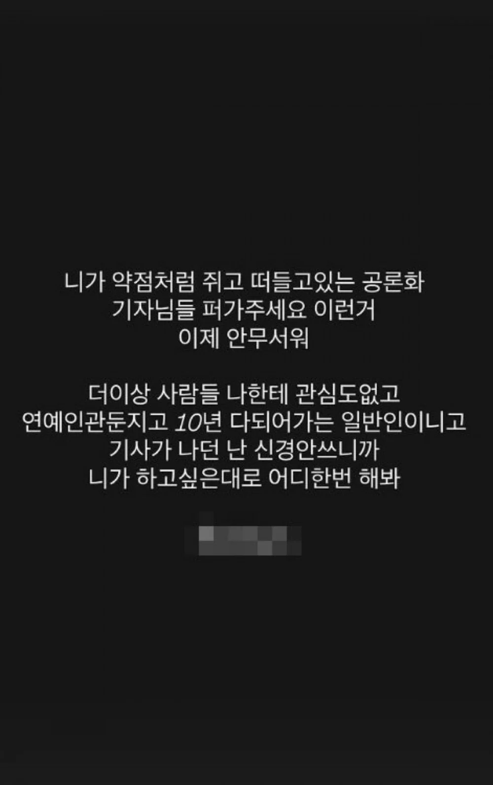 Sốc nhất đầu năm: Cặp bố mẹ trẻ nhất showbiz đấu tố tung bằng chứng ngoại tình, tuyên chiến khiến cả MXH kinh sợ- Ảnh 3. Sốc nhất đầu năm: Cặp bố mẹ trẻ nhất showbiz đấu tố tung bằng chứng ngoại tình, tuyên chiến khiến cả MXH kinh sợ- Ảnh 3.