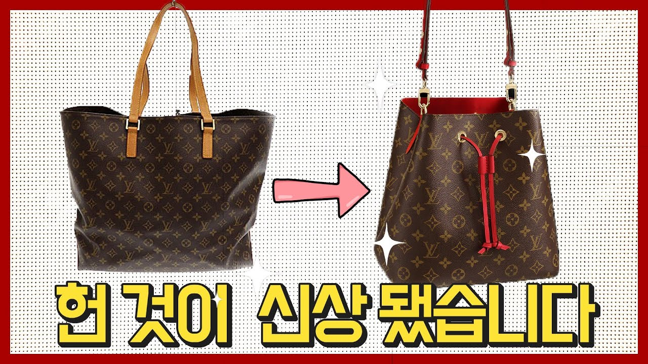 Louis Vuitton bị toà án Hàn Louis Vuitton bị toà án Hàn