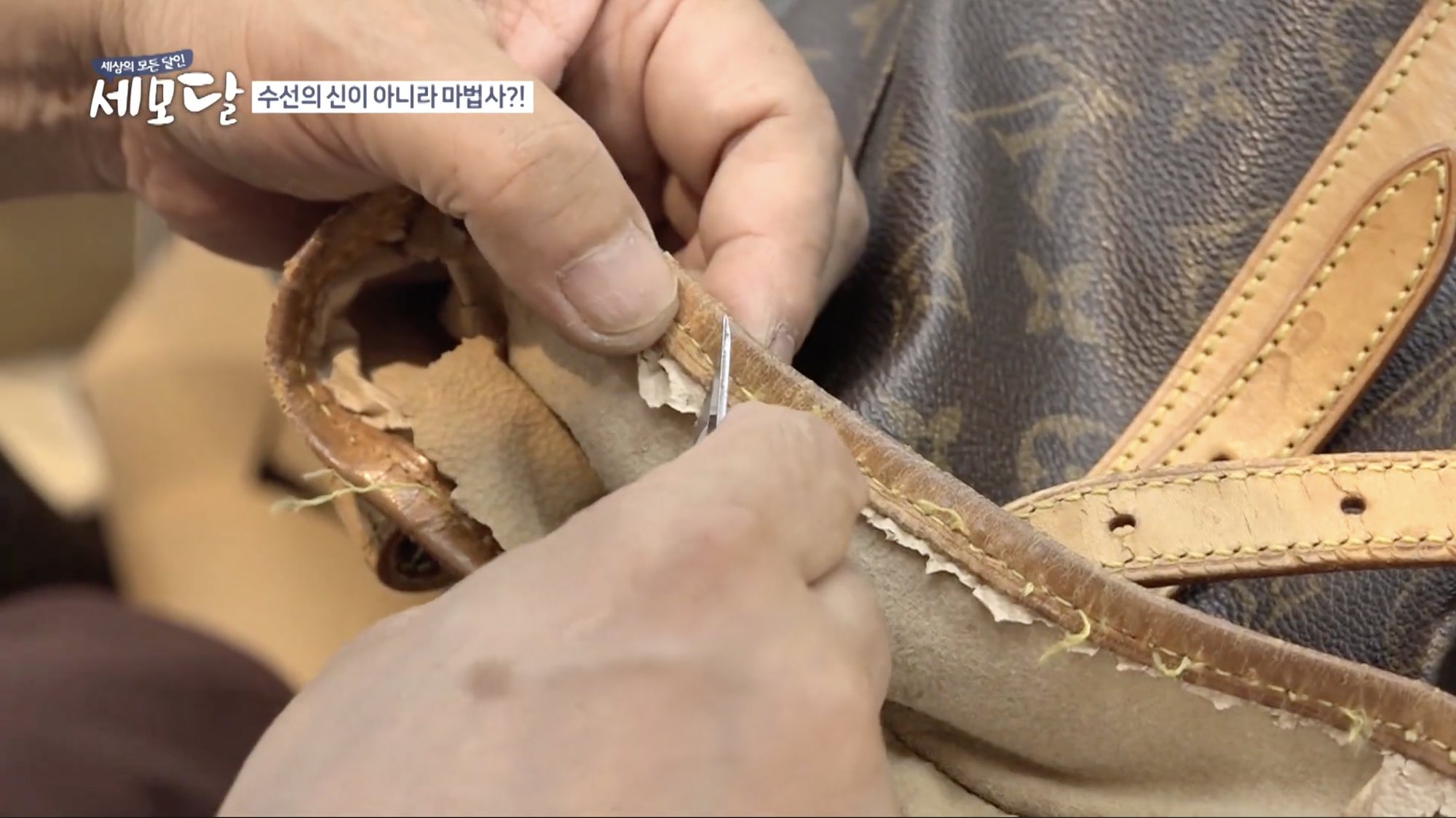 Louis Vuitton bị toà án Hàn Louis Vuitton bị toà án Hàn