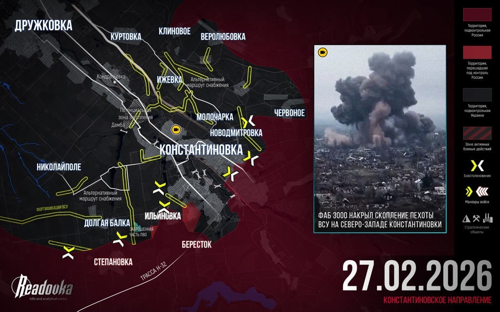 Chiến sự Ukraine 28/2: Trận đột kích táo bạo vào Kursk được Kiev tái hiện - 4