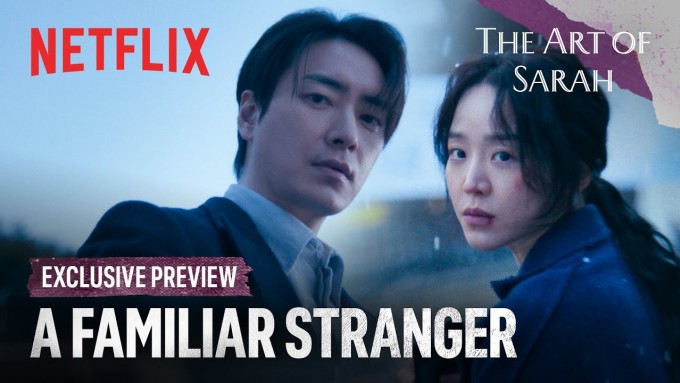 'The Art of Sarah'. Ảnh: Nate