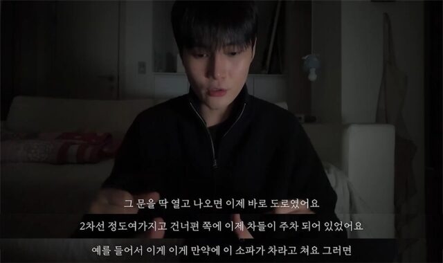 "Anh sếp showbiz" bị truy đuổi trong đêm, tính mạng ngàn cân treo sợi tóc 1 Anh sep showbiz bi truy duoi trong dem tinh mang