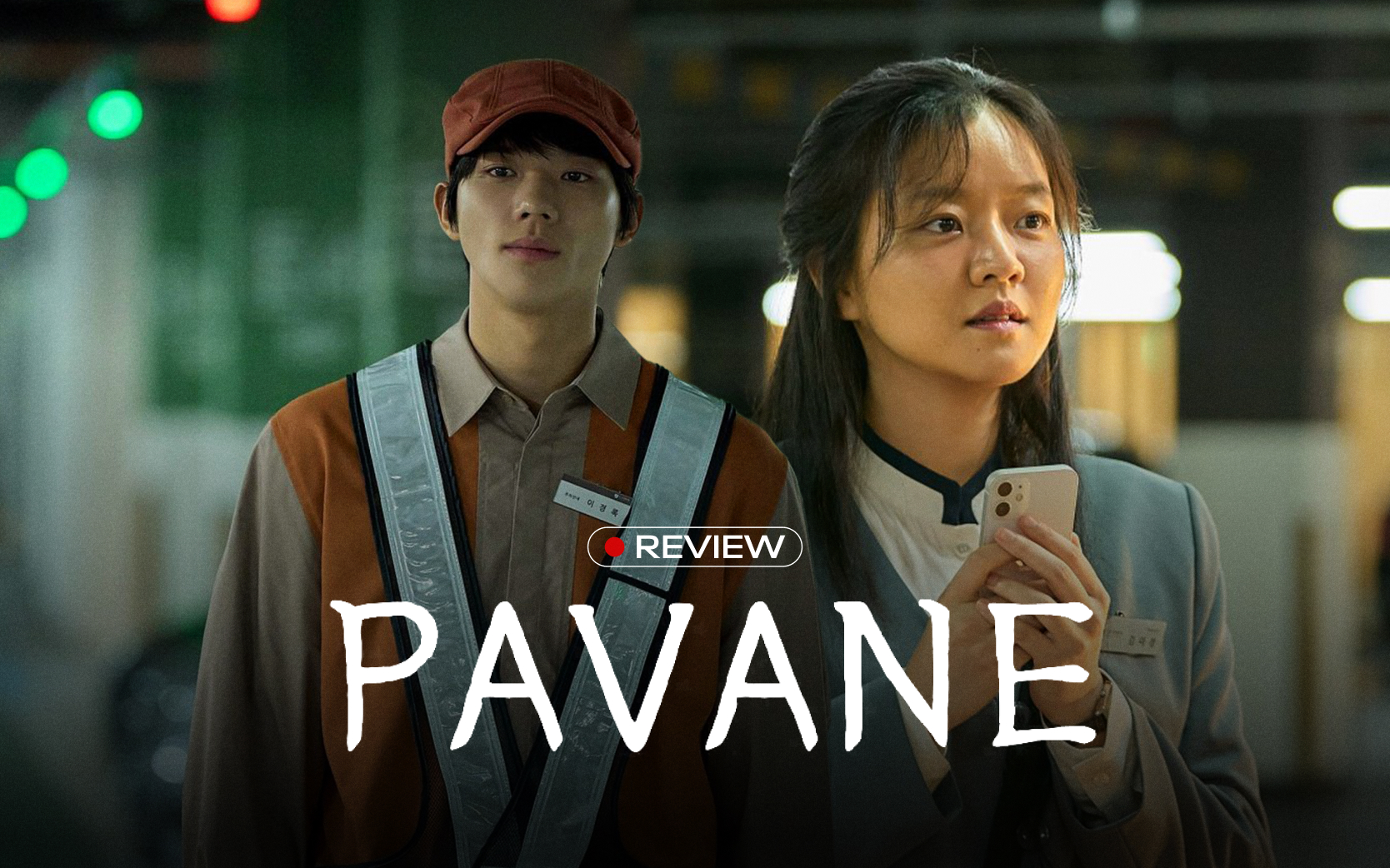 Pavane: Bản nhạc buồn về những con người không dám tin mình xứng đáng được yêu- Ảnh 1.