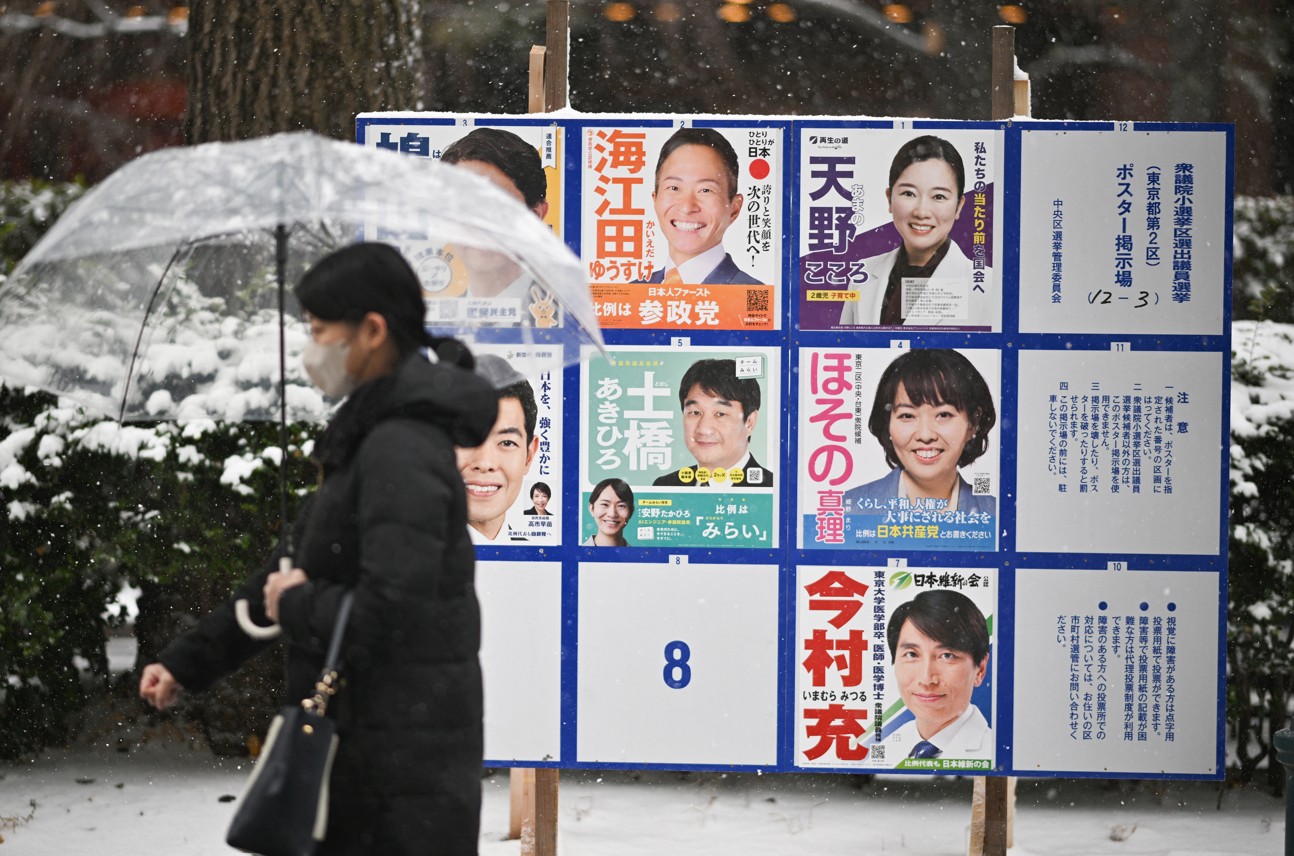 Nhật Bản - Ảnh 1.