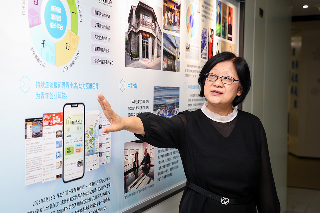 Bên trong chiến lược công nghệ của truyền thông Trung Quốc  - Ảnh 1.