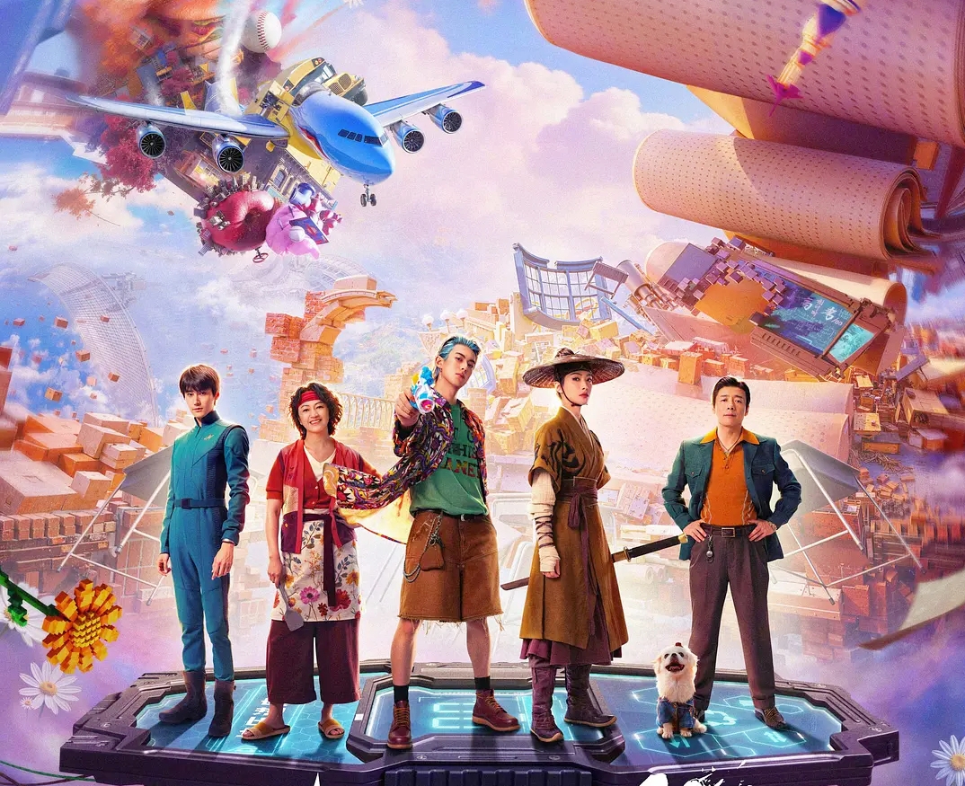 Phim Tết duy nhất lỗ tan nát: Cả ngày không bán được vé nào, thành tích thảm thương không nỡ nhìn- Ảnh 1.