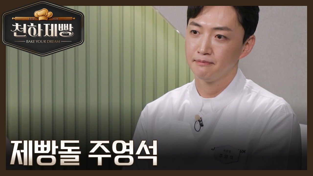 Ca sĩ điển trai hết thời đi làm thợ bánh, thốt ra 1 câu đắng ngắt- Ảnh 1.