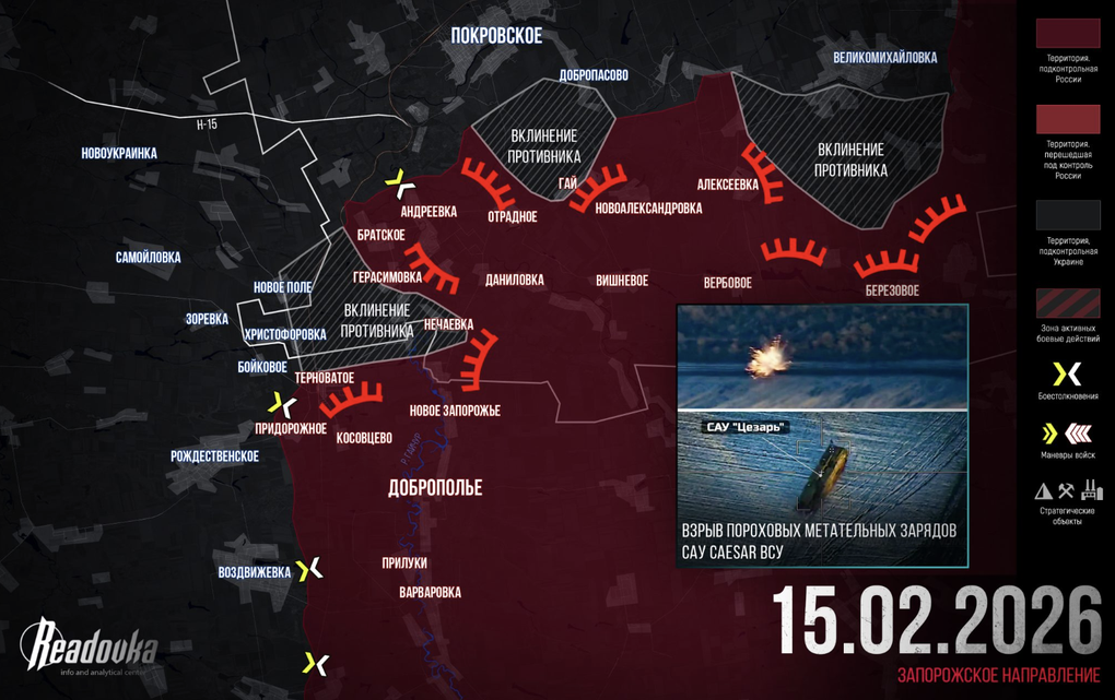 Chiến sự Ukraine 16/2: Nga chính thức kiểm soát hoàn toàn Pokrovsk - 5