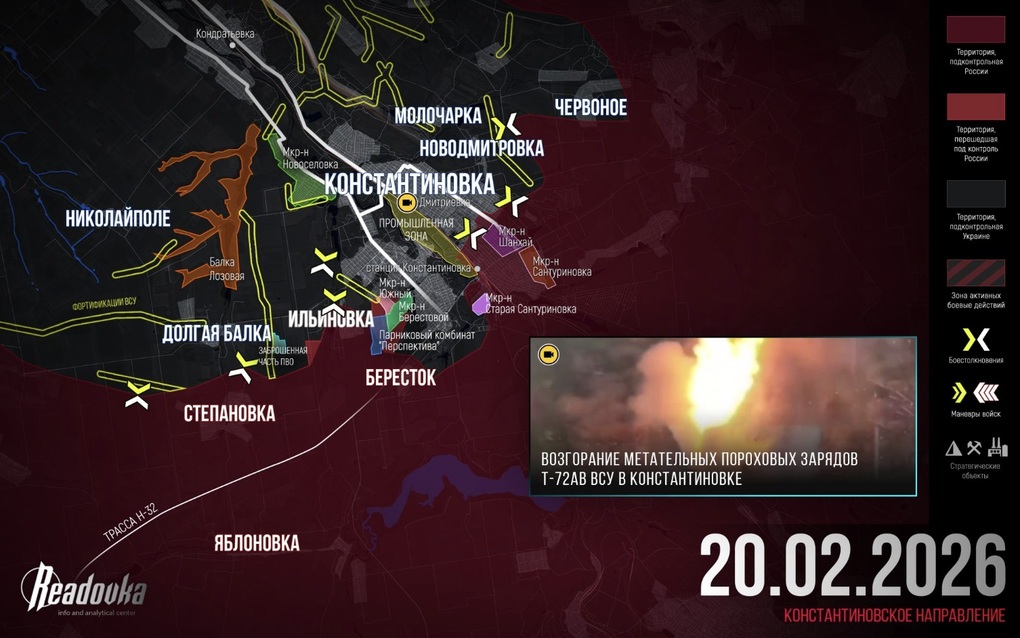 Chiến sự Ukraine 21/2: Gió đổi chiều ở Kupyansk - 2