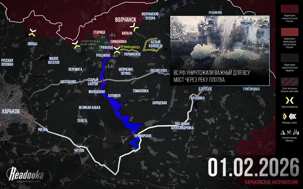 Chiến sự Ukraine 2/2: Nga lật ngược thế cờ ở Kupyansk - 4