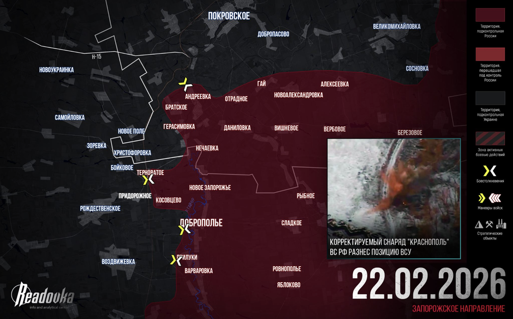 Chiến sự Ukraine 23/2: Nga rút khỏi Pokrovske để tránh bị bao vây - 5