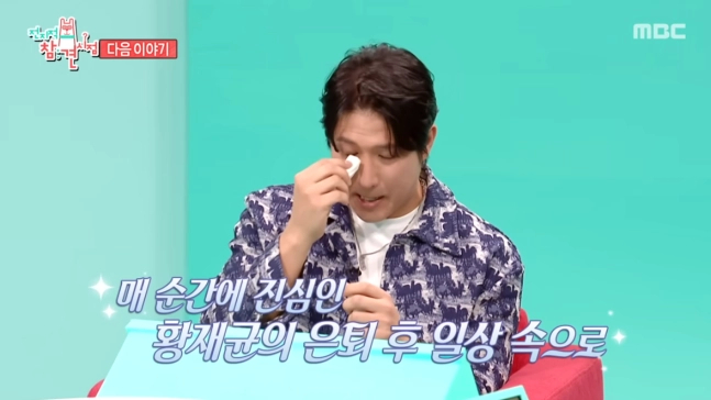 Chồng cũ Jiyeon (T-ara) có thấy hổ thẹn không?- Ảnh 1.