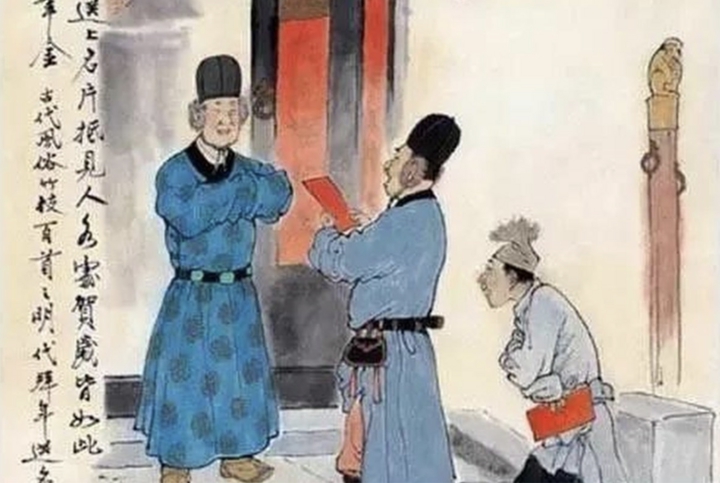 Chuyện chưa kể sau tấm thiệp chúc Tết thời Trung Quốc cổ đại- Ảnh 1.