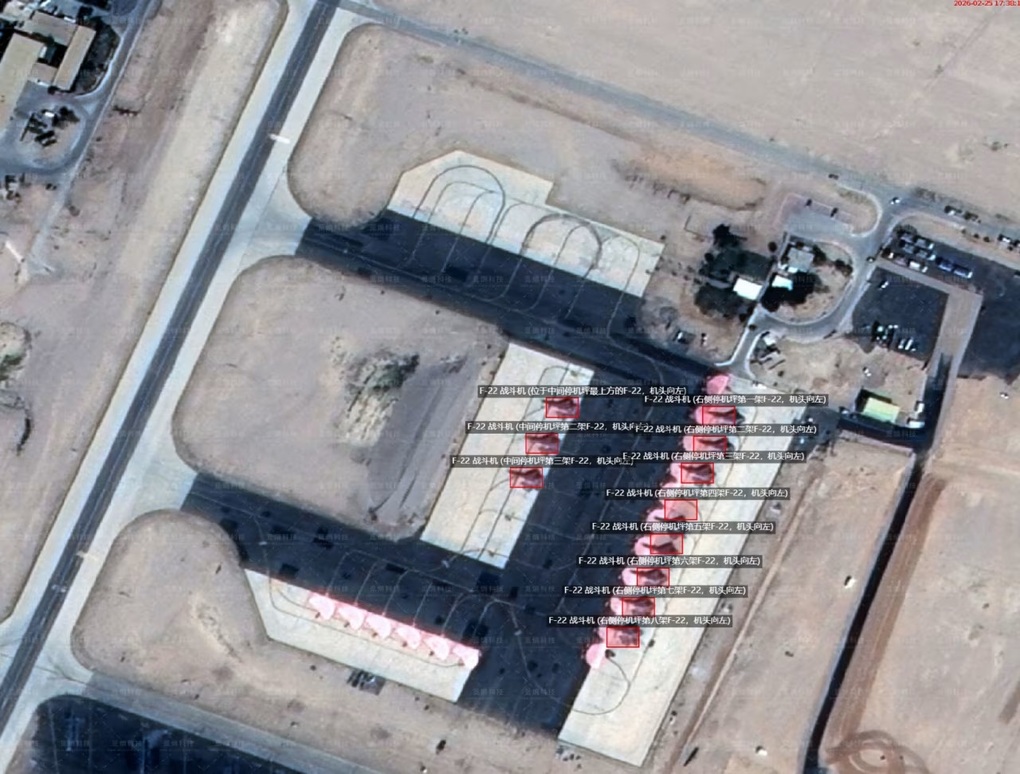 Đàm phán với Iran không có đột phá, Mỹ điều thêm F-22 đến Trung Đông - 1