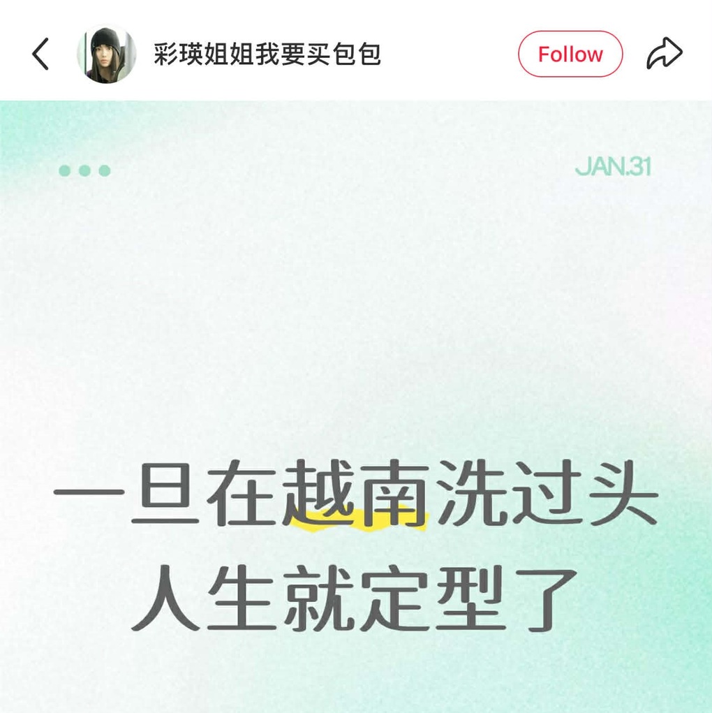 Gội đầu tiệm Việt Nam gây sốt mạng Trung Quốc, được khen đỉnh nhất thế giới - 1