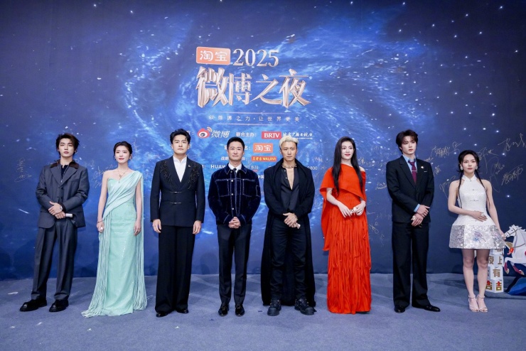 Đêm hội Weibo là sự kiện lớn bậc nhất của giới giải trí Hoa ngữ hàng năm do nền tảng MXH Sina Weibo tổ chức. Tại Trung Quốc, đây là nền tảng lớn nhất, có lượng người dùng cao, có quyền lực truyền thông lớn khiến các nghệ sĩ đều phải nể mặt. Sự kiện năm nay quy tụ nhiều ngôi sao lớn từ đạo diễn Trương Nghệ Mưu, Ngô Kinh, Hoàng Bột, Lý Băng Băng, Thư Kỳ, đến các diễn viên như Tân Chỉ Lôi, Dương Mịch, Dương Tử, Tiêu Chiến, Vương Nhất Bác, Lý Lan Địch, Tống Tổ Nhi, Châu Dã, Lư Dục Hiểu, Mạnh Tử Nghĩa, Đinh Vũ Hề, Bạch Kính Đình, Lưu Vũ Ninh... cùng nhiều ca sĩ, vận động viên khác.