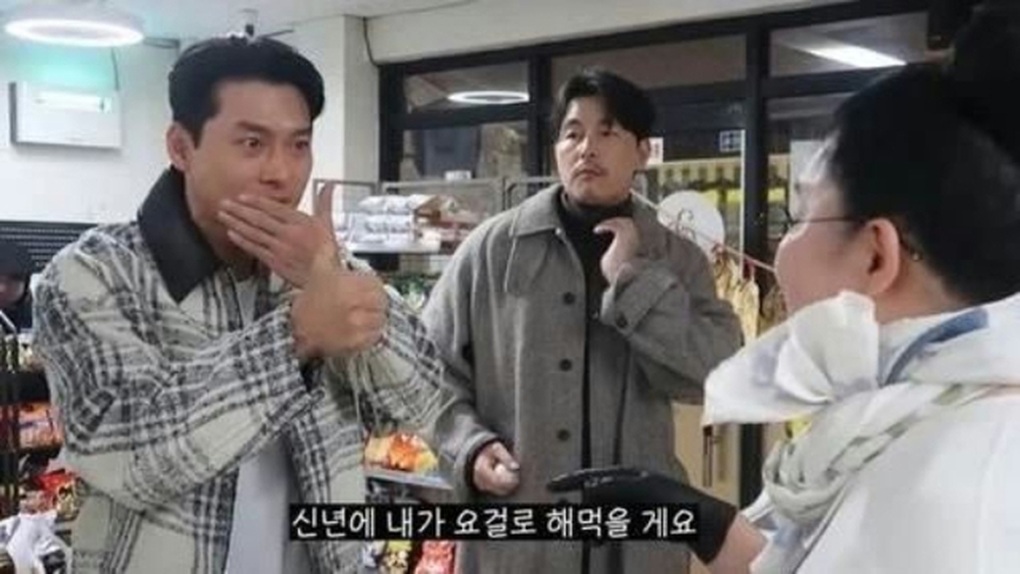 Hyun Bin chia sẻ điều mê nhất ở người bạn đời Son Ye Jin - 2