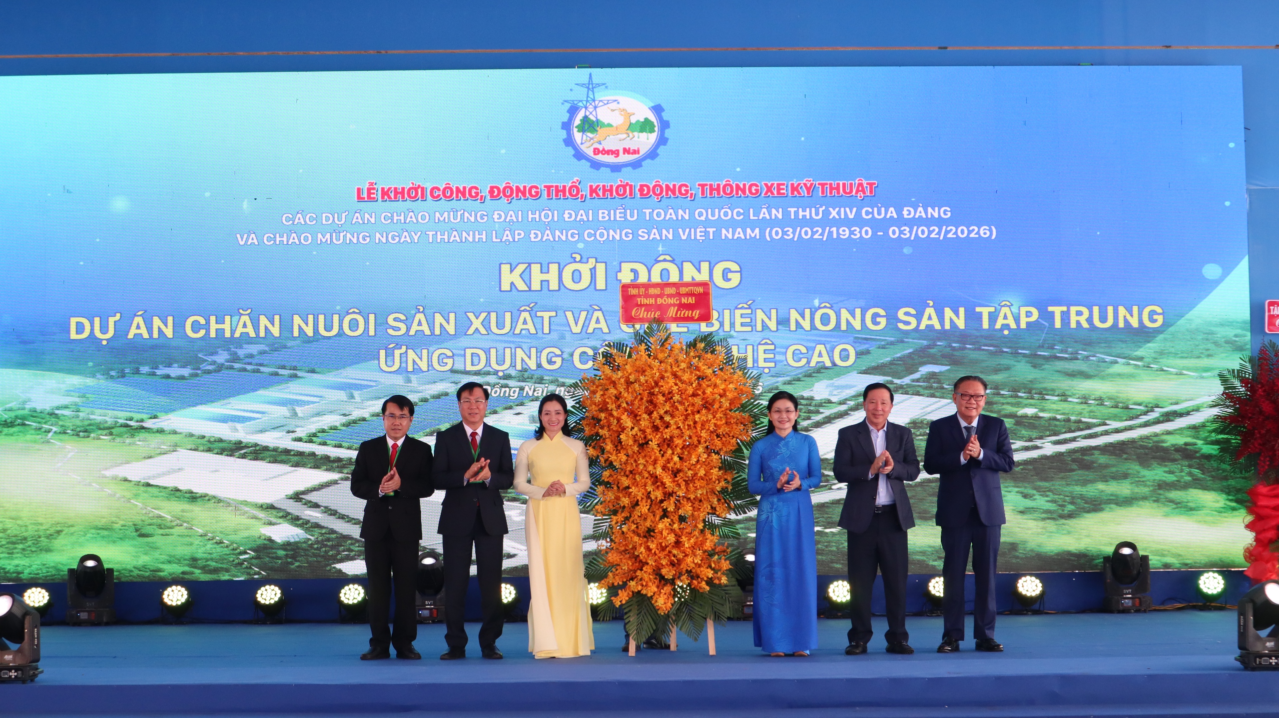 Đồng Nai: Khởi động 'siêu dự án' nông nghiệp công nghệ cao 30,5 ngàn tỉ đồng- Ảnh 1.