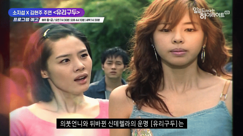 Không thể tin nổi chuyện này có thể xảy đến với mỹ nhân Giày Thủy Tinh- Ảnh 5.