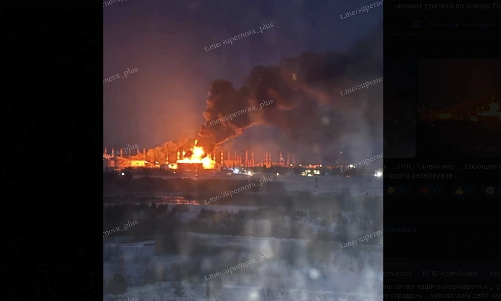 Lãnh thổ Nga bị tập kích dồn dập, trạm dầu cháy lớn - 1