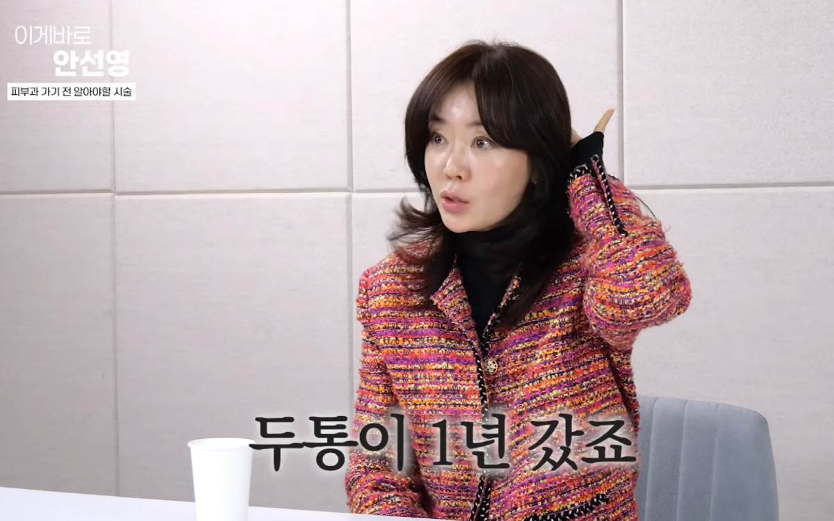 Mất 900 triệu thẩm mỹ, nữ diễn viên gặp biến chứng kinh hoàng ngay trước ngày cưới- Ảnh 1. Mất 900 triệu thẩm mỹ, nữ diễn viên gặp biến chứng kinh hoàng ngay trước ngày cưới- Ảnh 1.