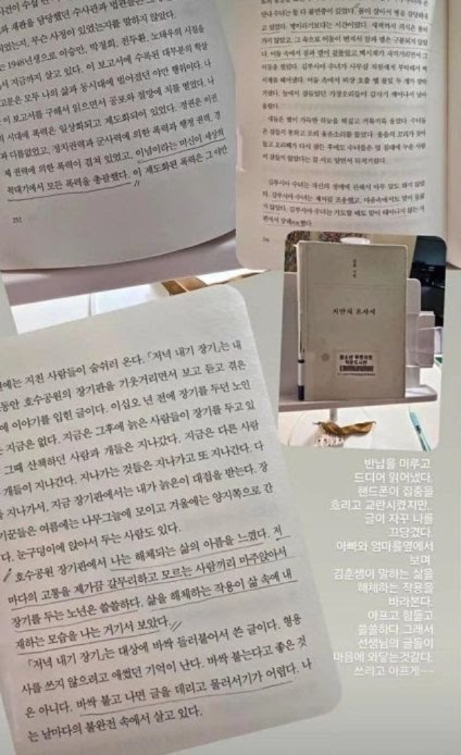 Minh tinh Giày Thủy Tinh sụp đổ hình tượng sau 1 đêm- Ảnh 2.