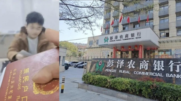 Người đàn ông bị từ chối khi rút tiền tiết kiệm của cha quá cố, thậm chí bị yêu cầu chứng minh cha mình chính là cha mình- Ảnh 1.