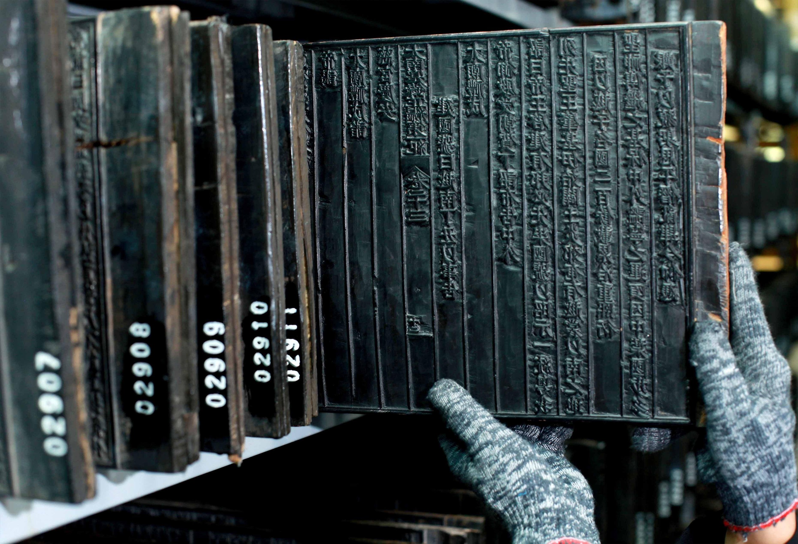 Người 'giữ hồn' mộc bản và khát vọng mở rộng lưu trữ ra cộng đồng- Ảnh 1. Người 'giữ hồn' mộc bản và khát vọng mở rộng lưu trữ ra cộng đồng- Ảnh 1.