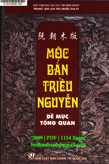Người 'giữ hồn' mộc bản và khát vọng mở rộng lưu trữ ra cộng đồng- Ảnh 4. Người 'giữ hồn' mộc bản và khát vọng mở rộng lưu trữ ra cộng đồng- Ảnh 4.