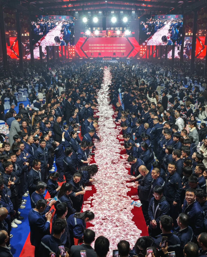 Trung Quốc  - Ảnh 1.