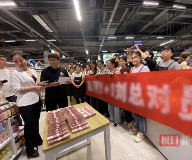 Phát hiện người đàn ông vừa bán vàng lãi đậm 38 tỷ đồng đã lập tức thực hiện hơn 2.000 giao dịch chuyển khoản- Ảnh 2.