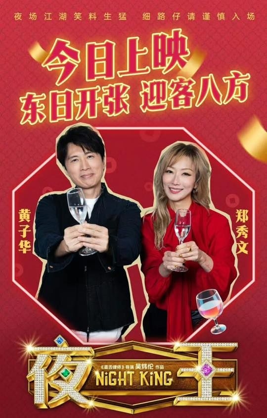 Phim Tết là cú sốc lớn nhất 2026: Tưởng xịt ngóm mà đá bay 2 bom tấn, nam chính thả miếng hài cười mệt nghỉ- Ảnh 3.