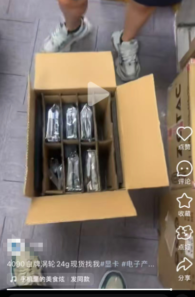 Sao kê tài khoản ngân hàng của 1 cặp vợ chồng, công an phát hiện hơn 1,5 tỷ đồng liên quan đến đường dây lừa đảo- Ảnh 1.